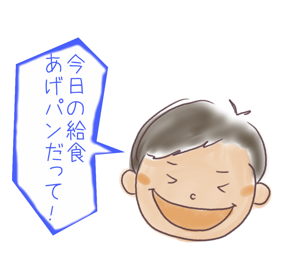 簡単 赤ちゃんのイラストの書き方 楽しいイラスト活用方法 英語学習で子どもの世界を広げませんか