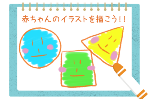 赤ちゃんの名づけに姓名判断は必要ない あなたの想いを込めるのは 英語学習で子どもの世界を広げませんか 赤ちゃんの名づけに姓名判断は必要ない あなたの想いを込めるのは 英語学習で子どもの世界を広げませんか