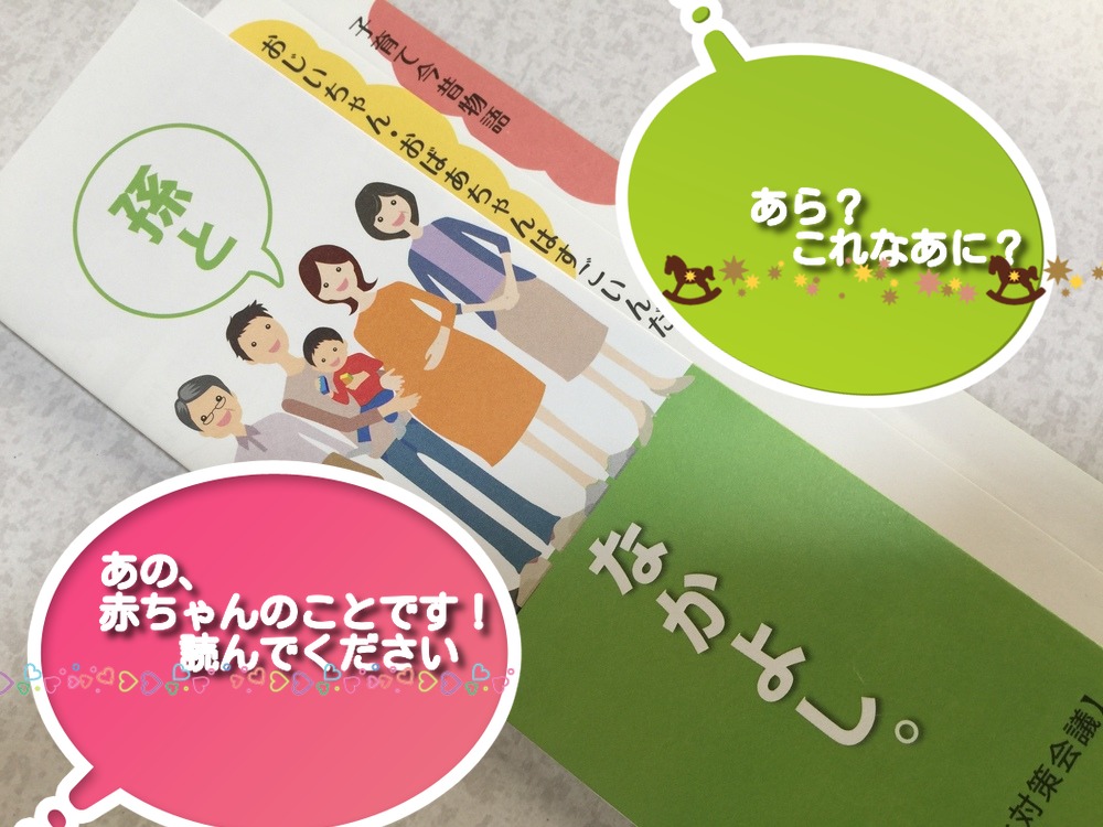 赤ちゃんのお風呂上りに白湯はダメなの 子育て今昔の違いを知って 英語学習で子どもの世界を広げませんか