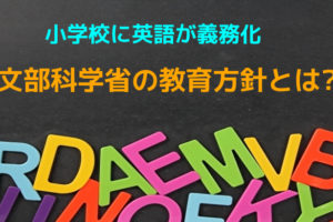 リスは英語でどう発音するの カタカナで書くと 徹底的に調べたよ 英語学習で子どもの世界を広げませんか